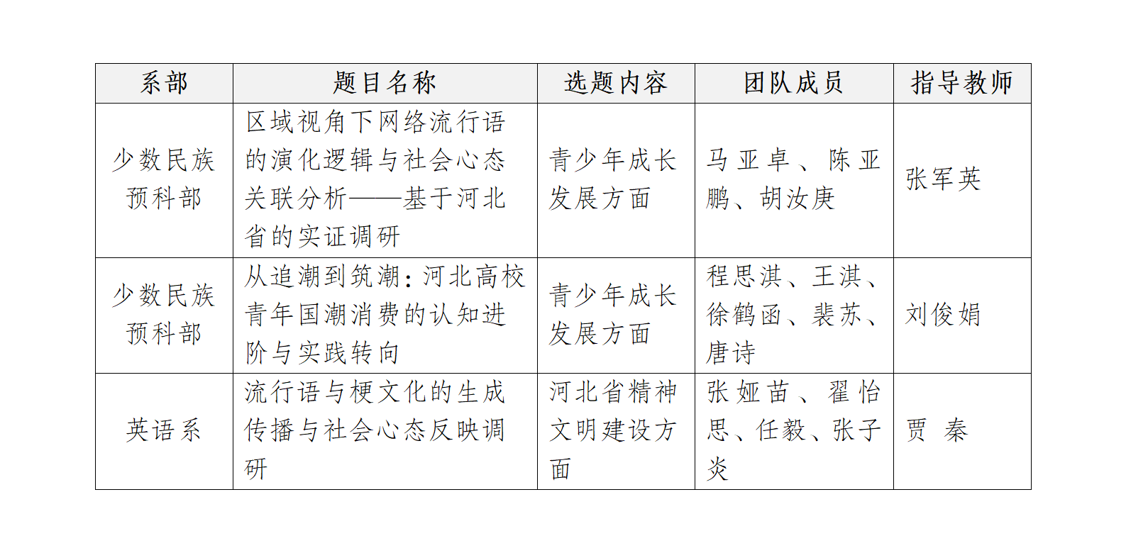文字文稿7_01.png